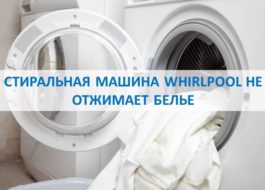 Pralka Whirlpool nie wykręca prania