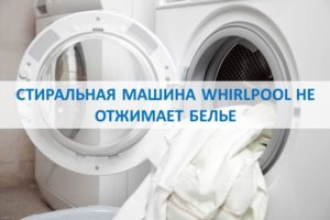 Die Whirlpool-Waschmaschine wringt keine Wäsche aus