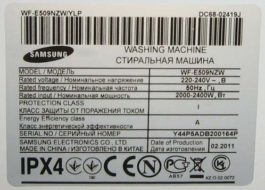 Erklärung der Kennzeichnung von Samsung Waschmaschinen