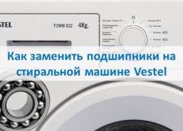 Cách thay thế vòng bi trên máy giặt Vestel