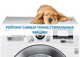 Đánh giá máy giặt yên tĩnh nhất