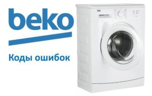 Beco washing machine error codes