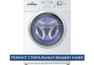 Veiciet veļas mazgājamās mašīnas remontu pats