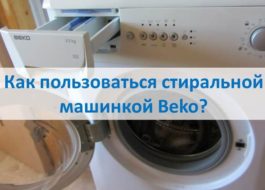 Cách sử dụng máy giặt Beko
