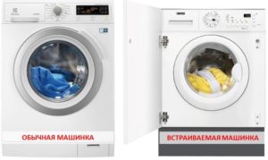 Differences of the built-in washing machine from the usual