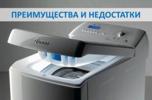 Mga kalamangan at kawalan ng isang top-loading washing machine