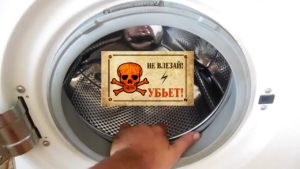 Por que o tambor da máquina de lavar roupa é chocante?