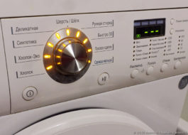 Претеглящи перални машини