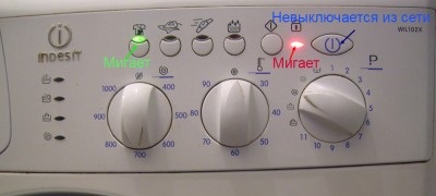 Kļūda 5E (SE) Samsung veļas mašīnā