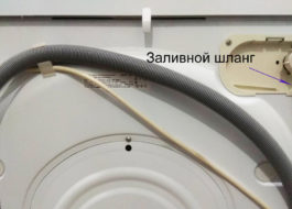Làm cách nào để vệ sinh bộ lọc nội tuyến trong máy giặt LG?