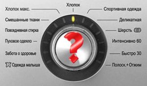 Hvilken tilstand er det til vask af en dunjakke i en LG vaskemaskine?