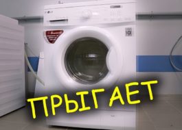 Ang LG washing machine ay nanginginig ng marahas habang umiikot