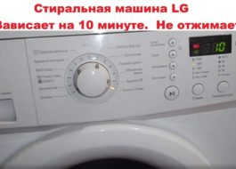 Máy giặt Samsung - không hoạt động vắt và xả nước