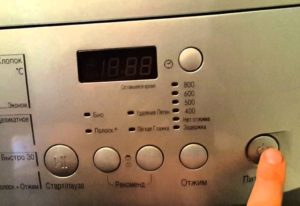 How to turn on the LG washing machine?