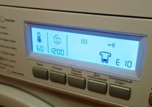 Грешка E10 в пералня Zanussi