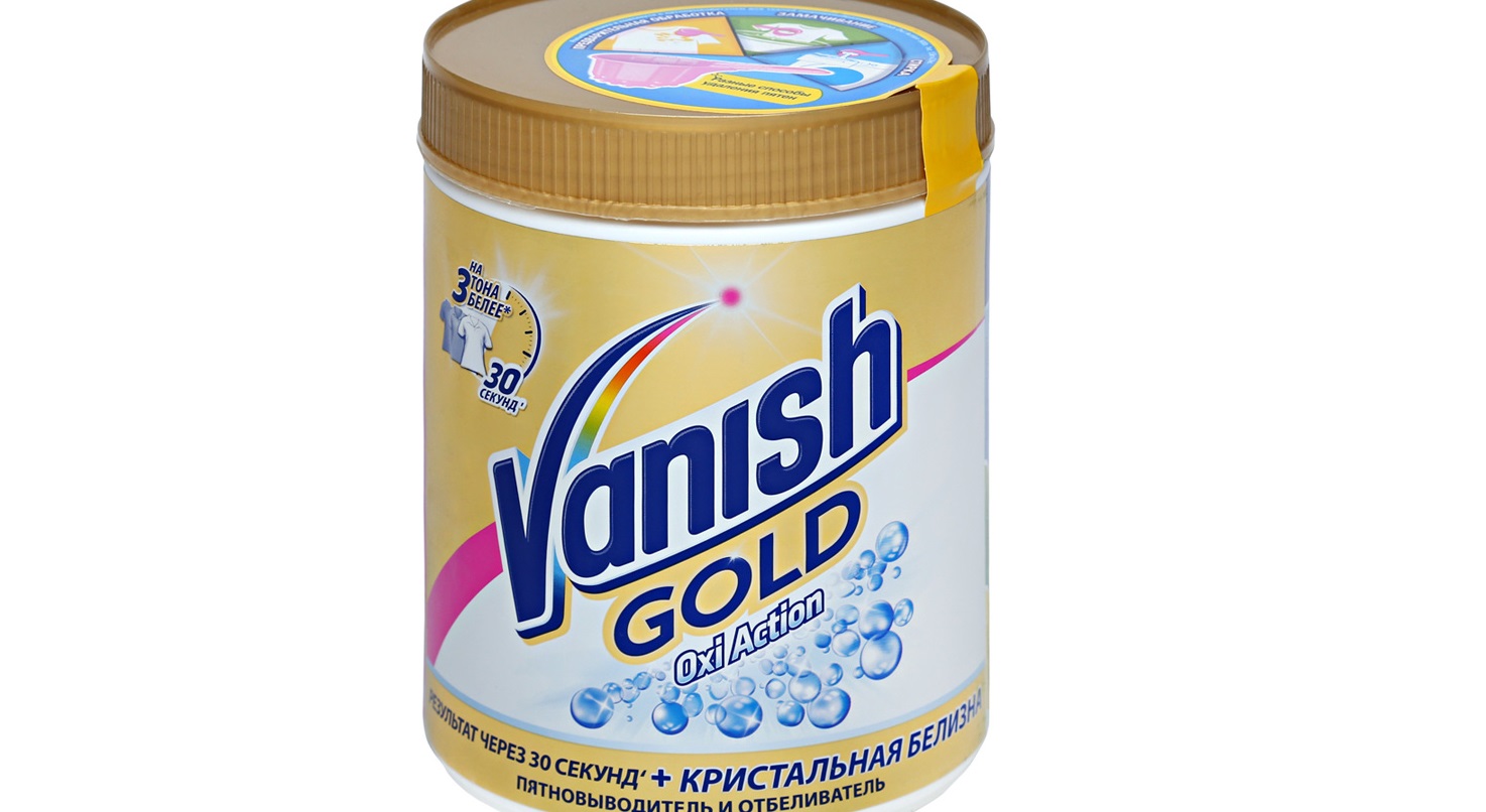 кислородна белина Vanish