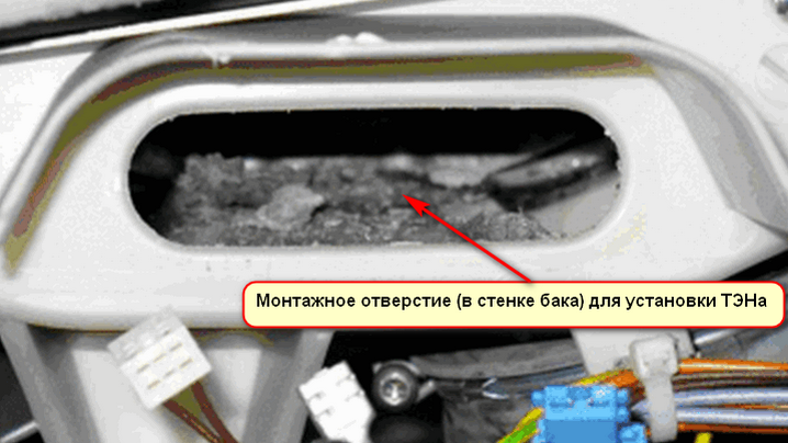 почистете резервоара през монтажния отвор за нагревателния елемент