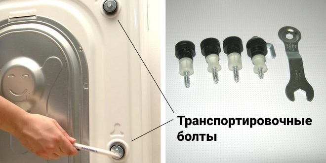 отстранете болтовете заедно с втулките