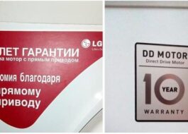 10 години гаранция за перални LG