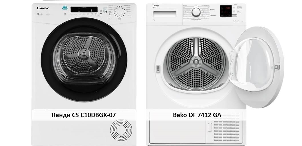 Beko DF 7412 GA Kandy CS C10DBGX-07