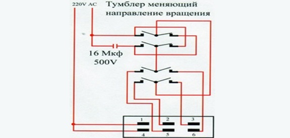 схема на свързване на електрически двигател