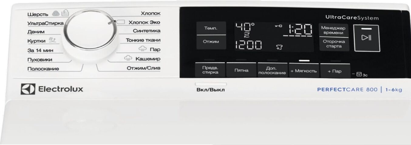 Electrolux PerfectCare 800 EW8T3R372