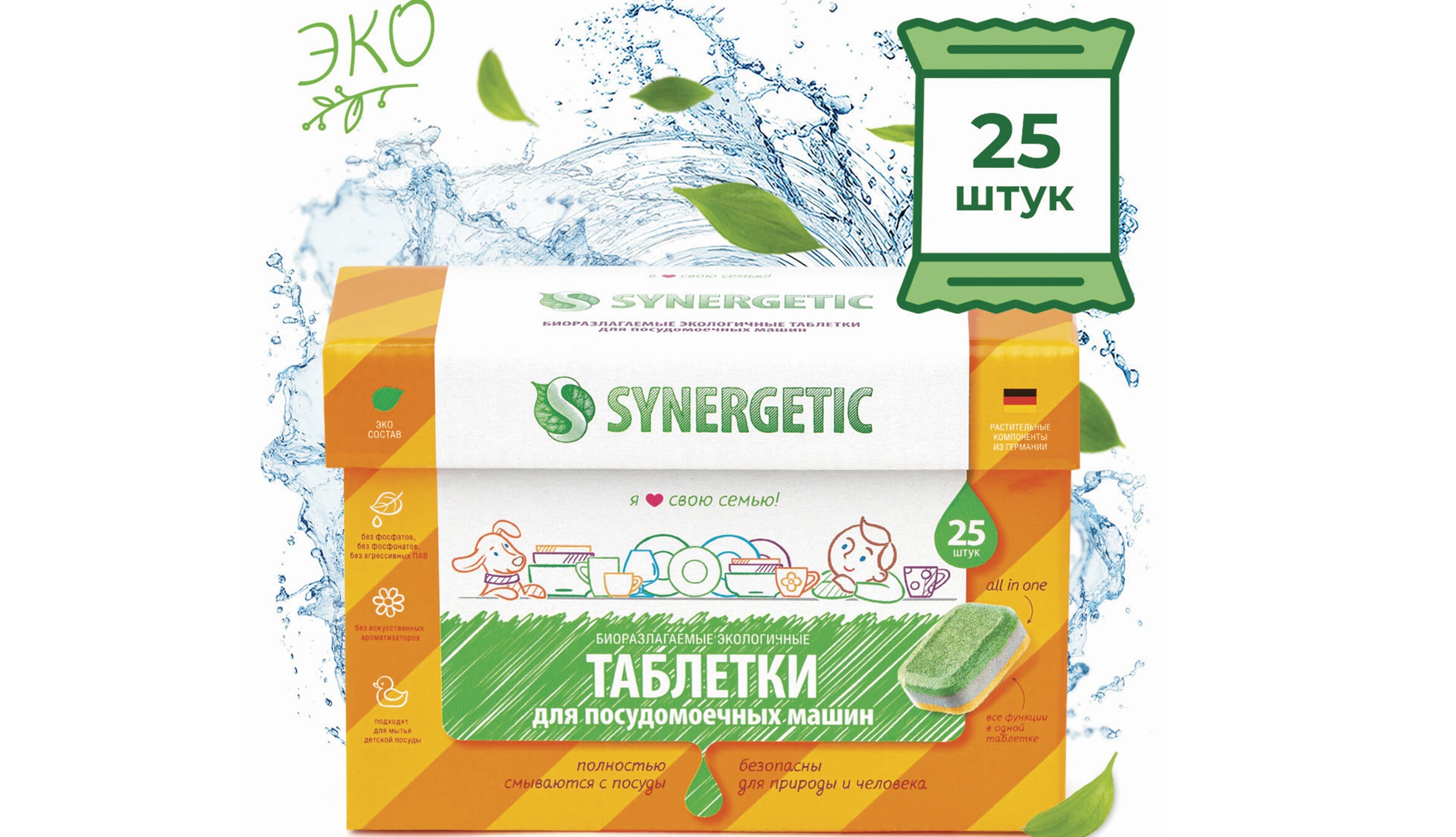 таблетки за PMM Synergetic Eco