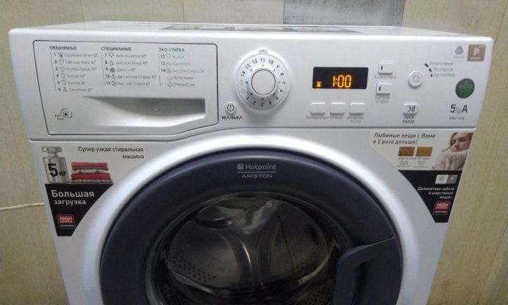 Hotpoint-Ariston WMUF 5050 B