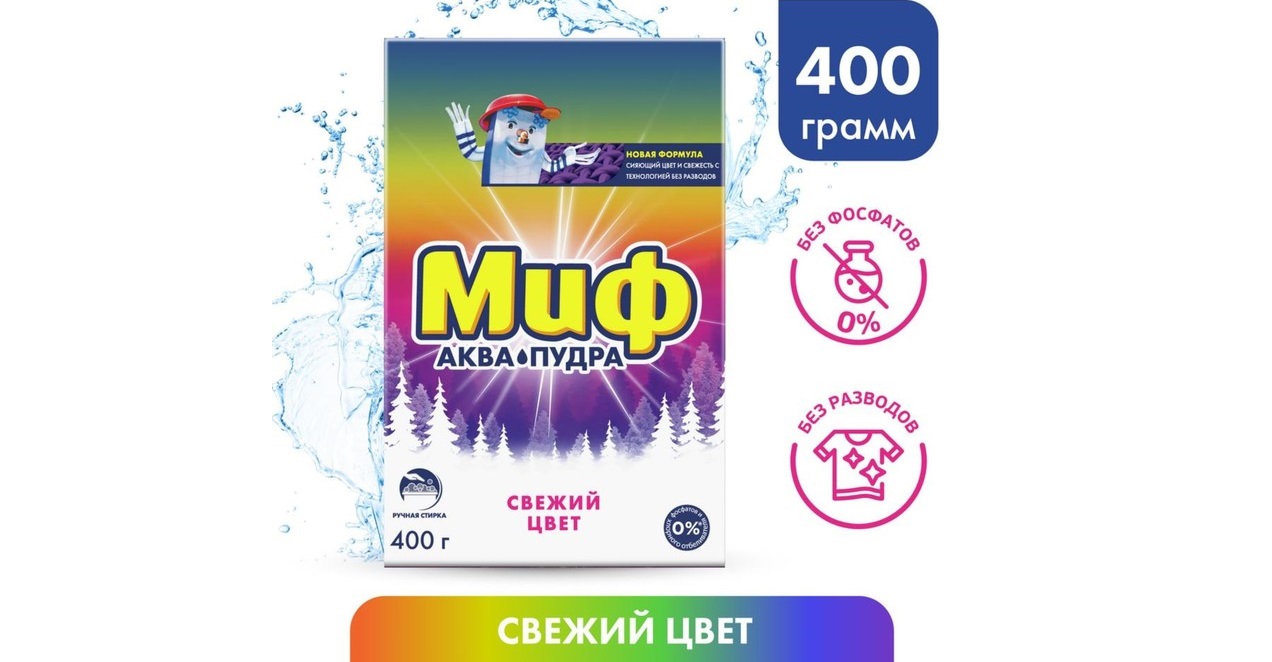 Myth Aqua пудра Свеж цвят