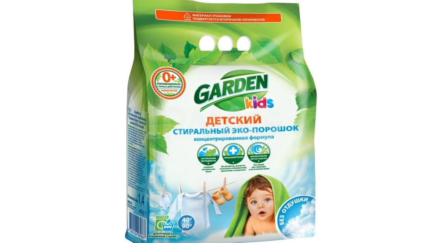 Garden Eco Kids