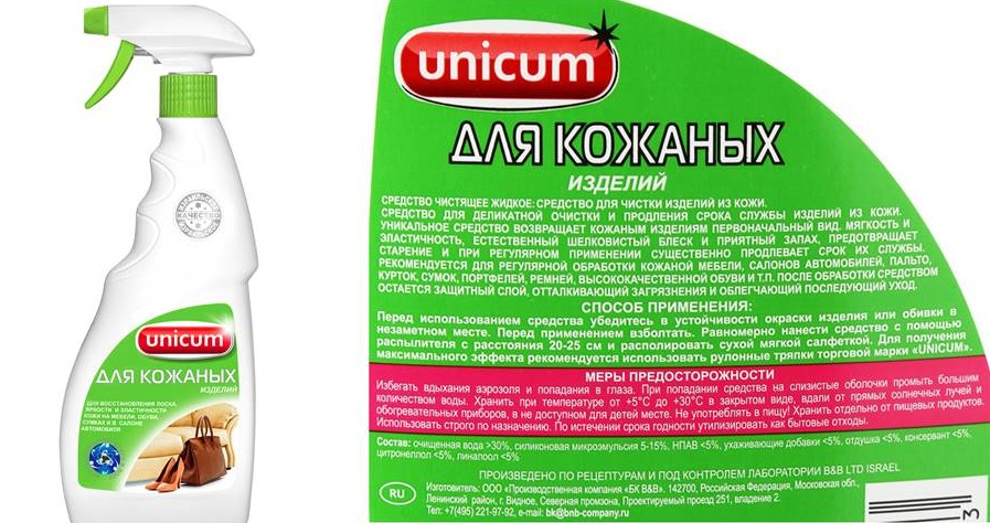 Unicum спрей за почистване на кожата