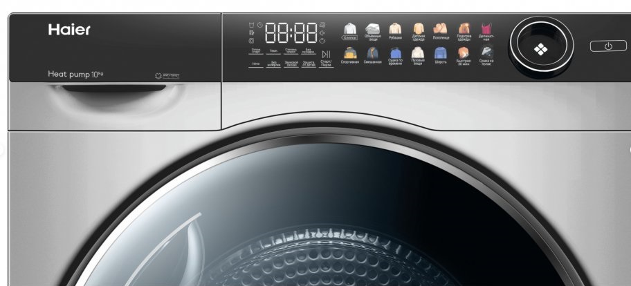 Haier HW100-BD14378